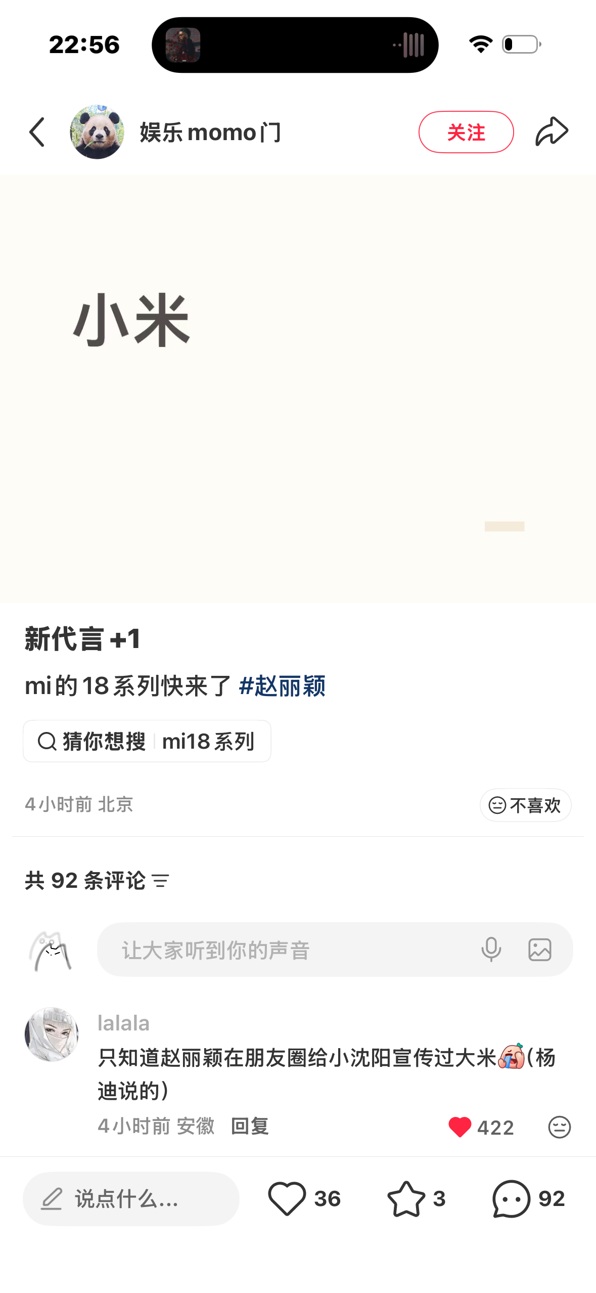 笑死我了 