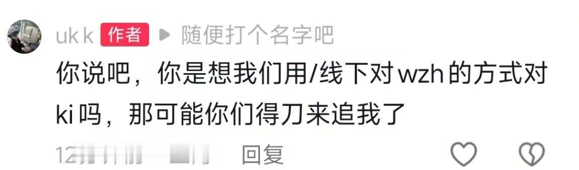 这种极端粉丝可以永久拉黑取消购票权吗？