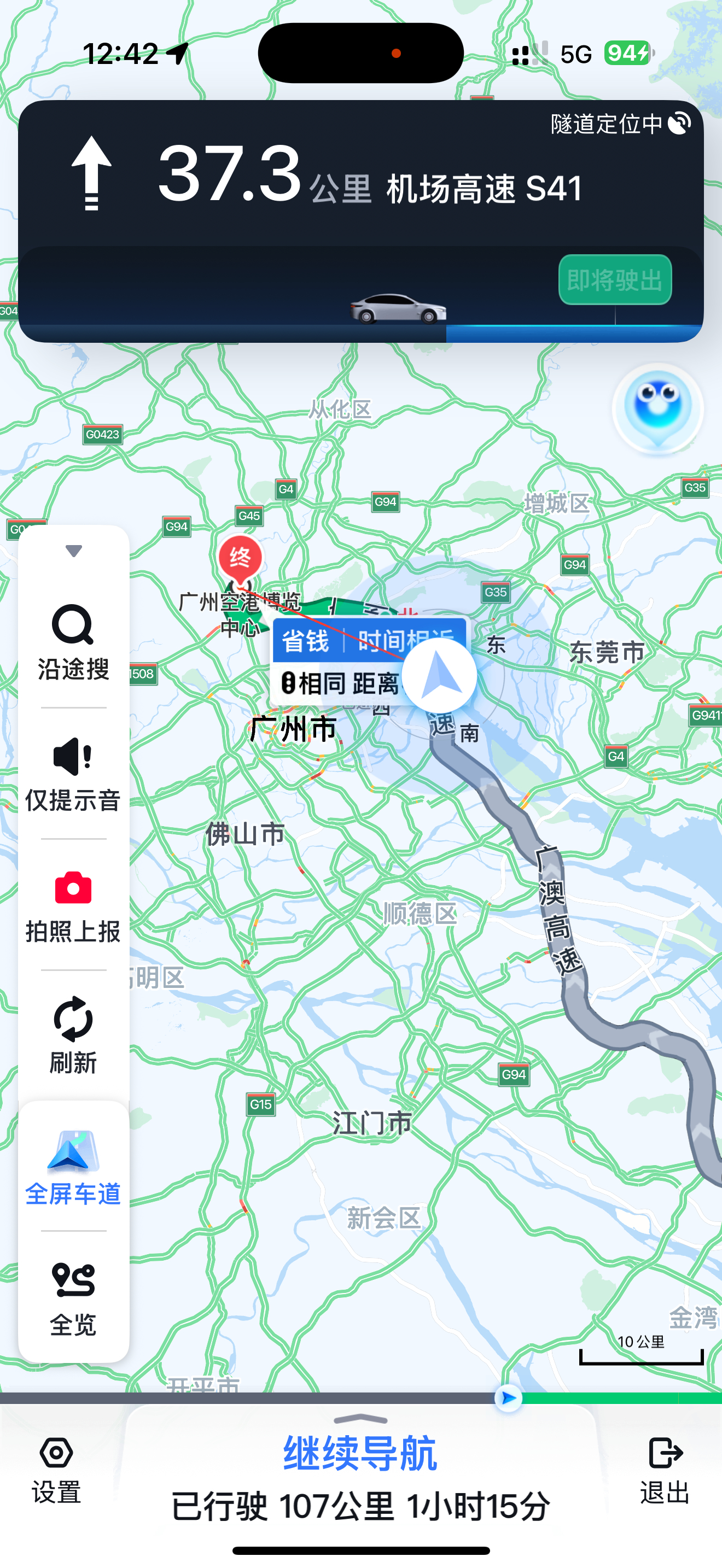 小年轻刚有车那会，让我开一晚都不带打旽的，现在开不到200公里都盼不到头。 ​​