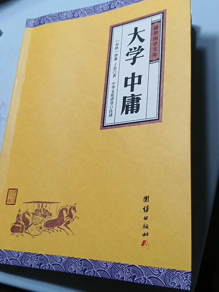 郭有才在央视推荐《道德经》，
让很多以文化人自诩的破防了。
为此跳脚的，才是真的