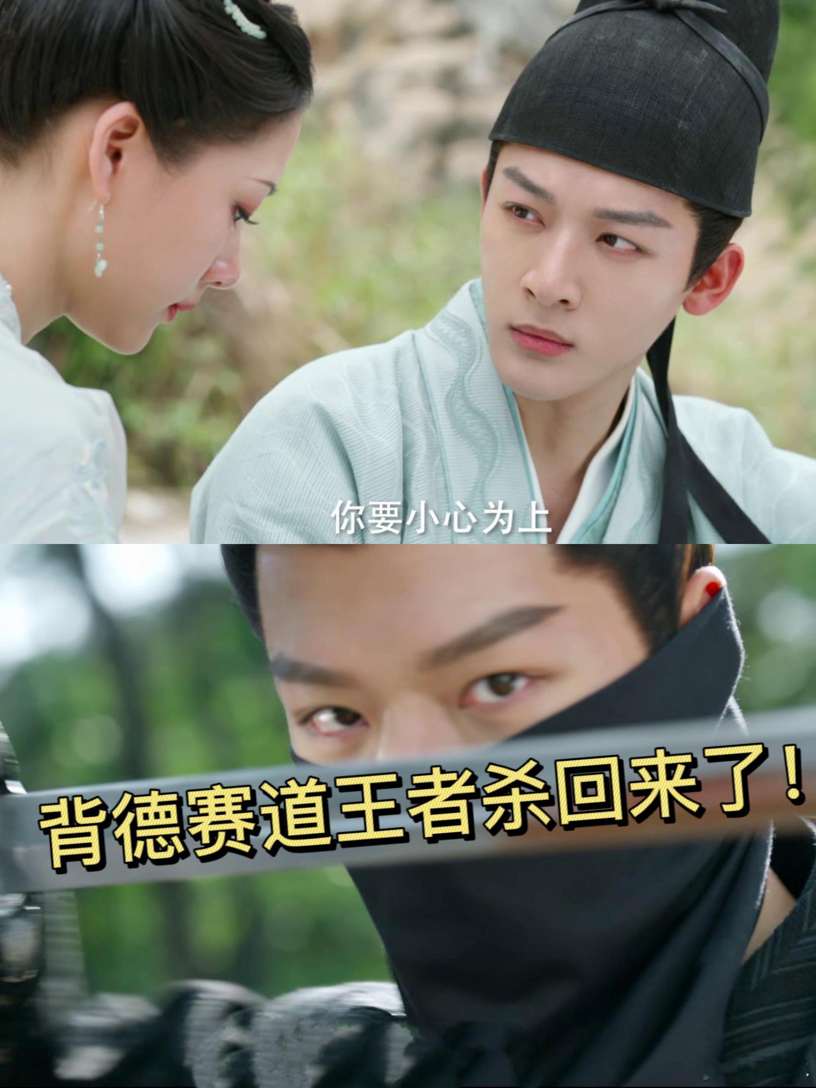 就不能我数三个数赶紧把《锦绣安宁》这部剧抬上来？张晚意又解锁了一个新角色罗慎远，