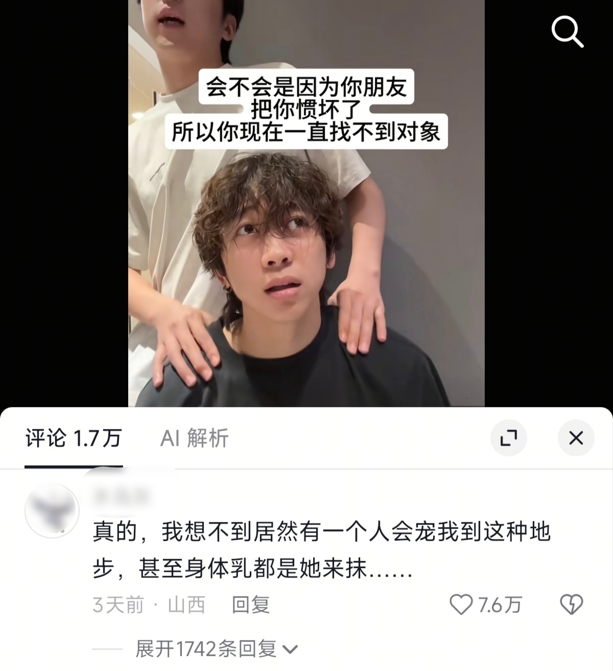 有的时候我也在想这个问题……L对我好到我可以为了她献出心脏，她听了以后说“净给这