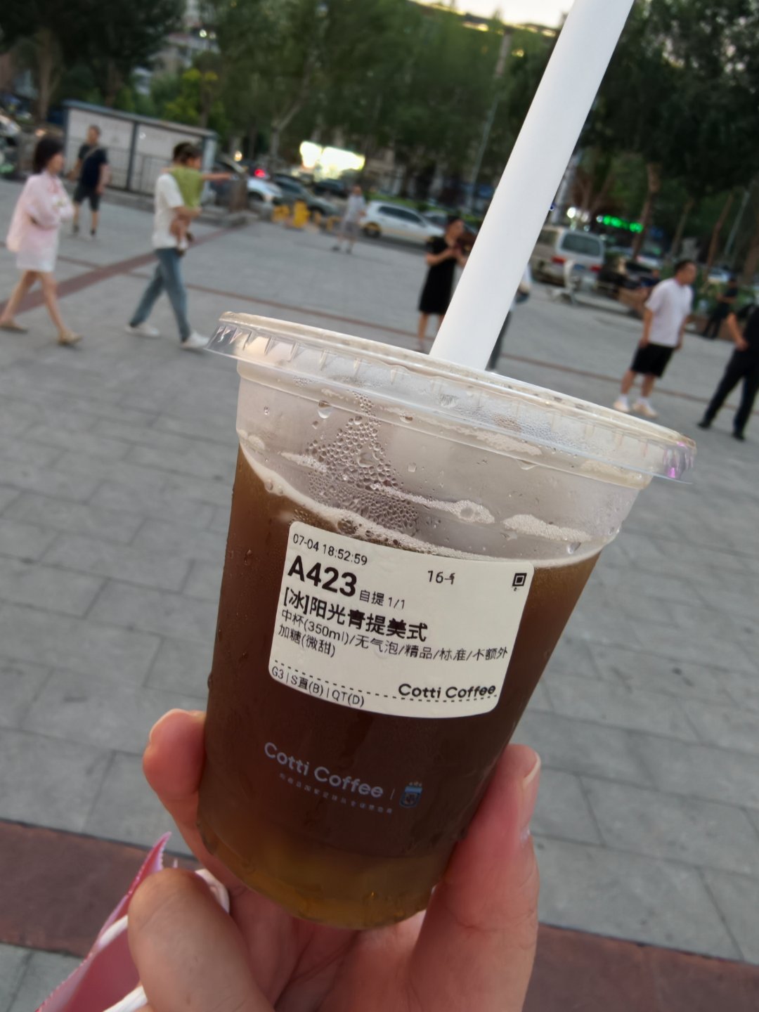 青提咖啡，真有青提啊？ 