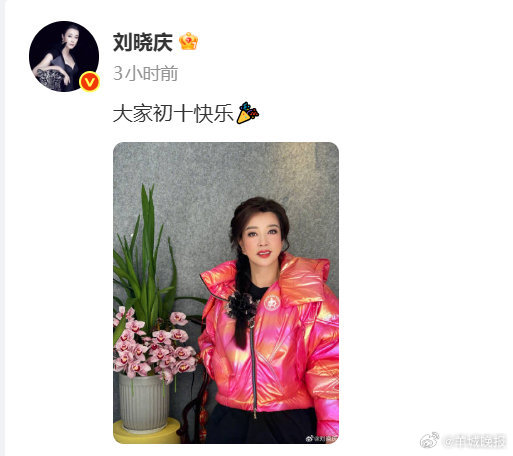 【#刘晓庆晒照元气十足男演员点赞和刘晓庆搭戏是工伤##刘晓庆75岁再演少女##白