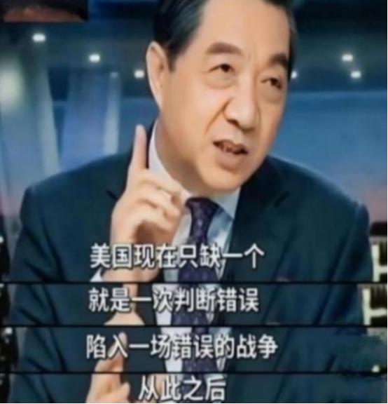 美国一天没倒下，三战风险就一天没解除！它的开战决心，远比我们想象的要大
 
麻烦