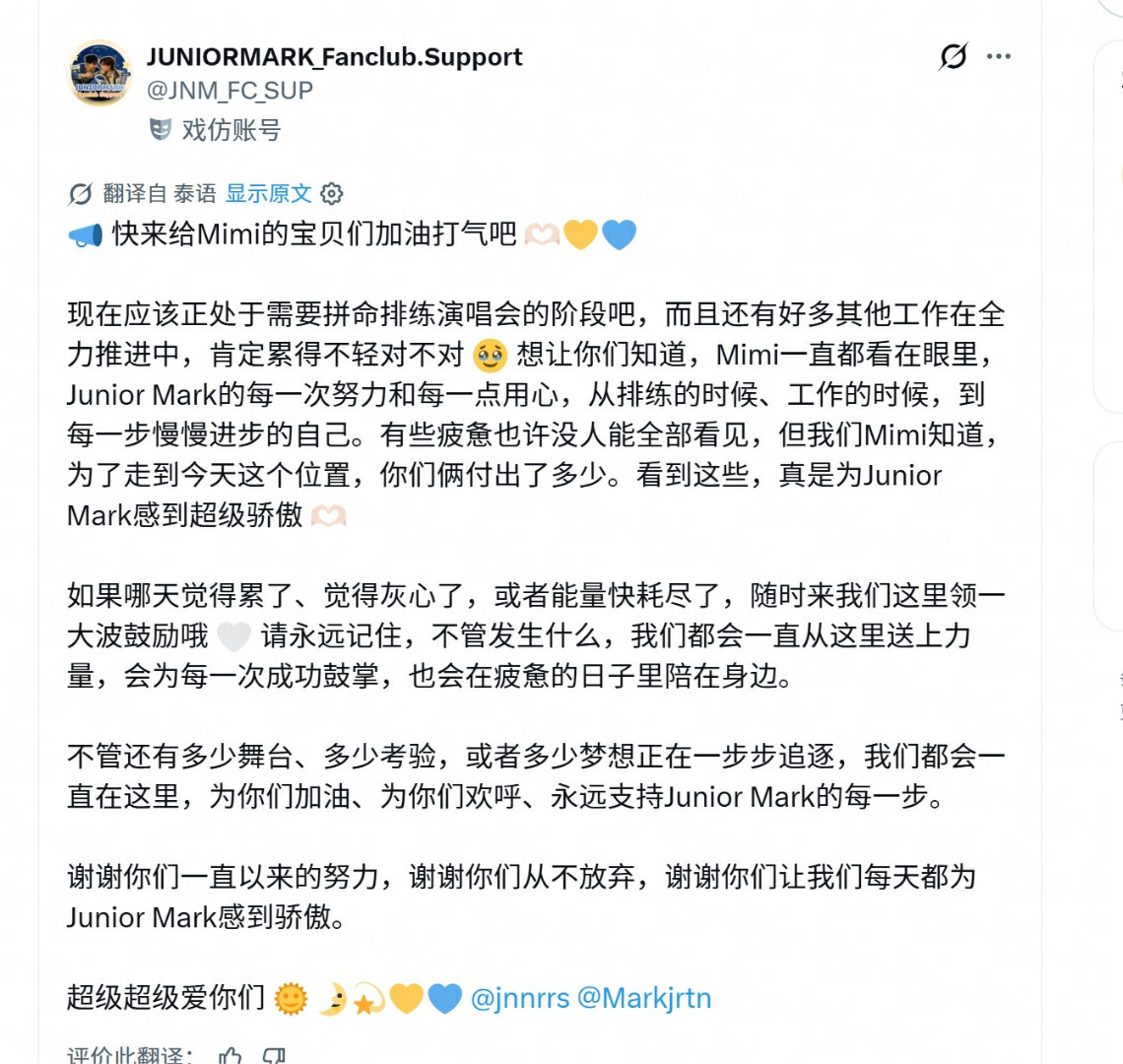 我哭了🥺再坚持一下好不好 