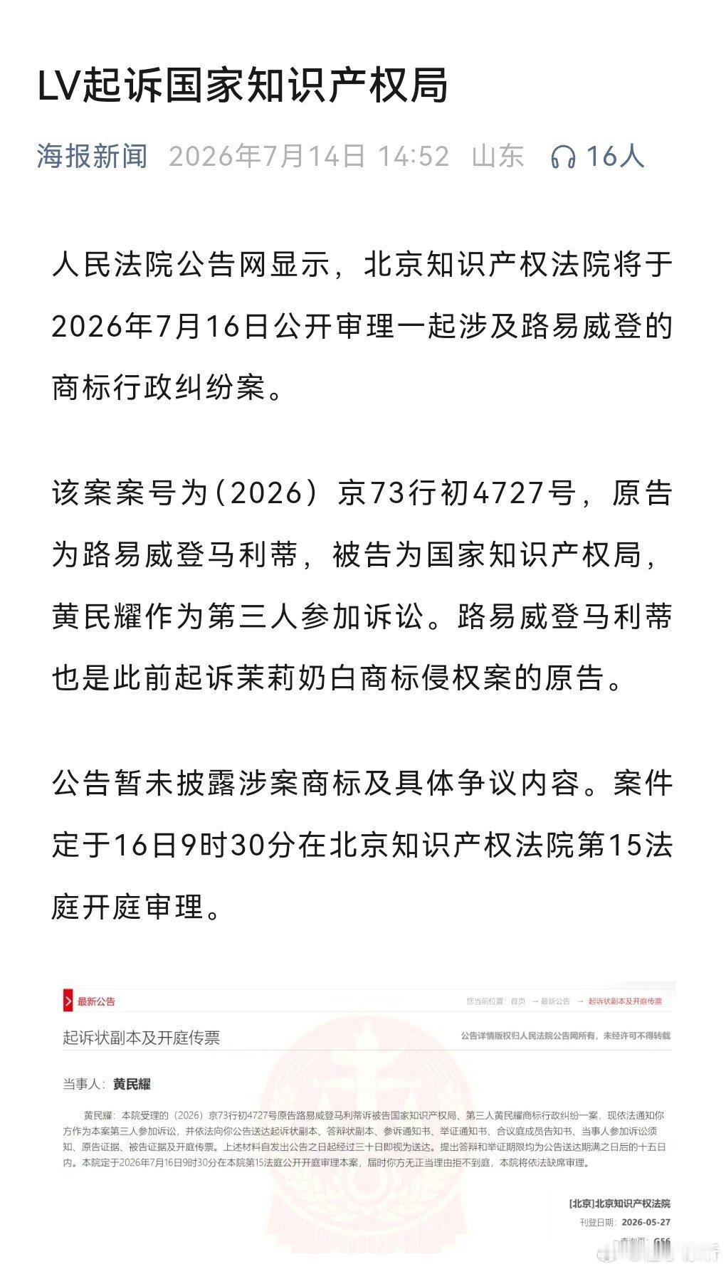 橙子你听  西方大牌好日子过太久已经麻木了，他这一千六百个案子都不算什么，迪士尼