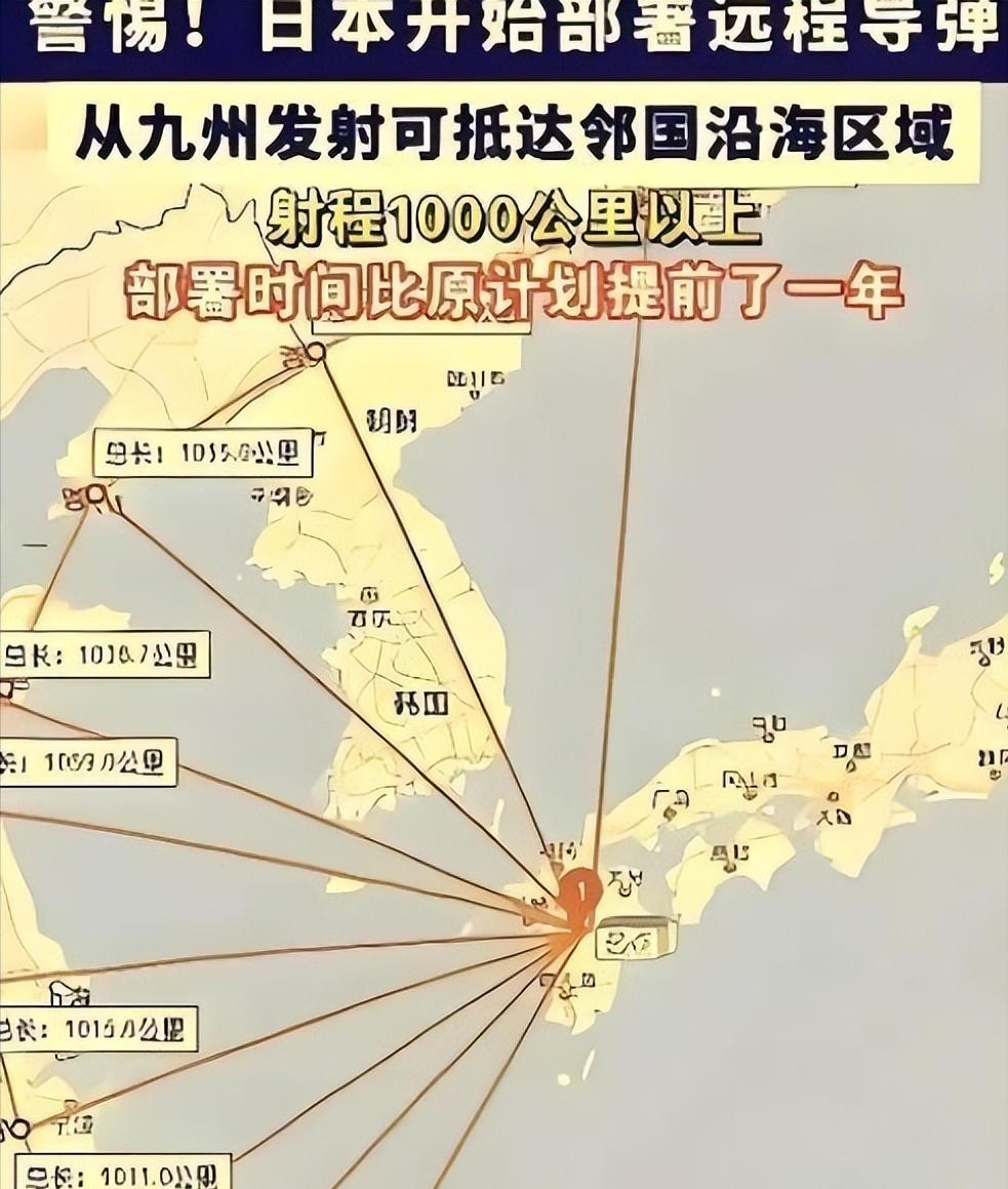 奉劝所有中国人，大家一定要做好心理准备。央视通过新闻联播、军事报道等权威平台发布