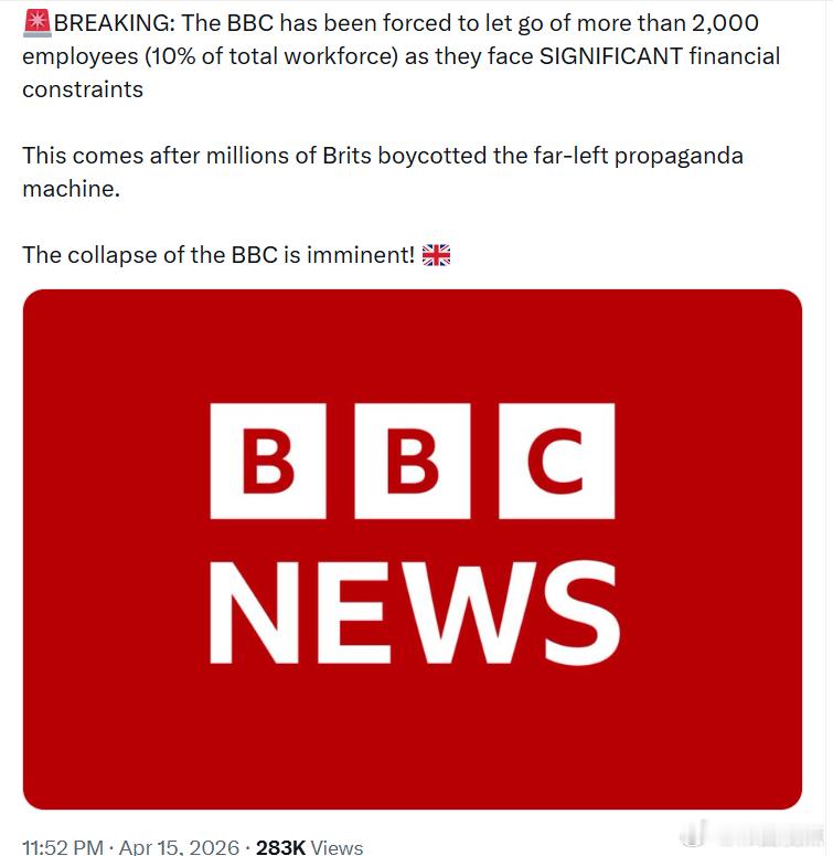 BBC由于面临严重的财政压力，被迫裁撤超过2000名员工（约占总员工数的10%）