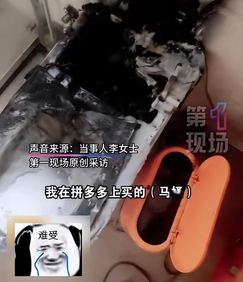 广东惠州李女士花1090元网购的马桶，在她外出旅游时突然爆炸，不仅自家厕所狼藉一