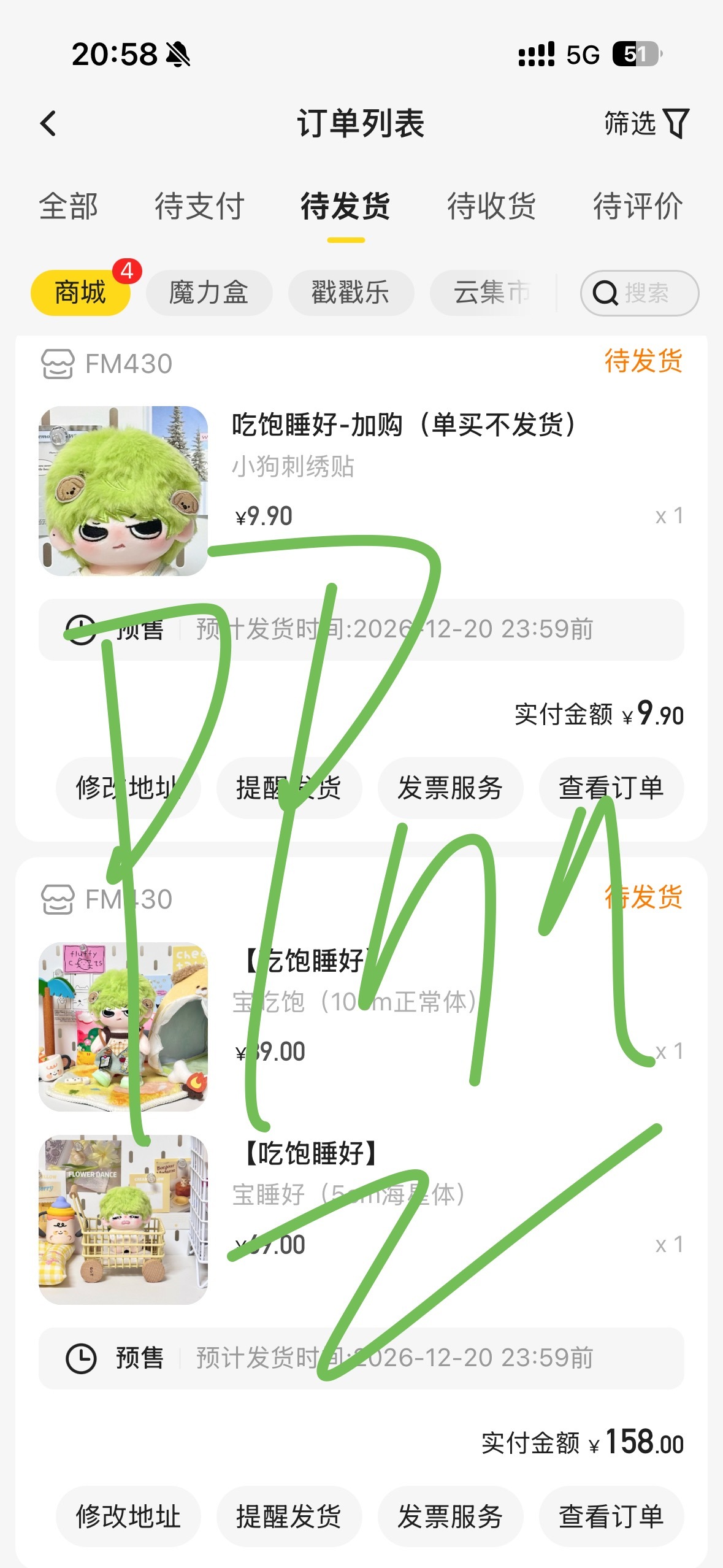 吃饱睡好！！张泽禹一路向海的少年张泽禹