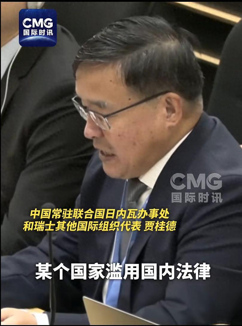 2026年6月25日，全球多地同步迎来重磅变局，经贸、能源、地缘政治、天灾救援接