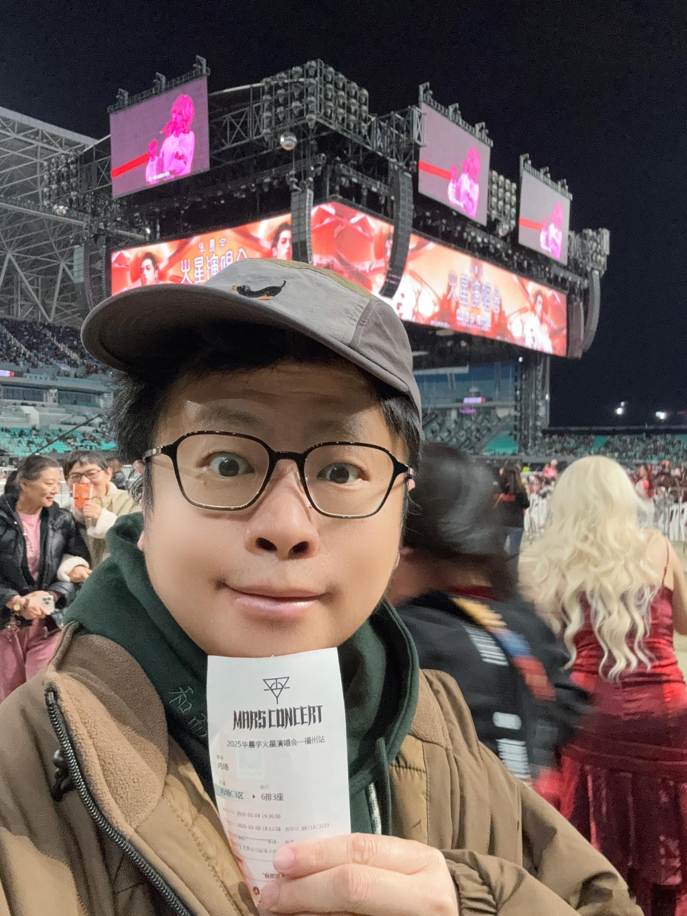 在福州看完的2025华晨宇火星演唱会的首站，刚从火星回到地球，大概需要很长一段戒