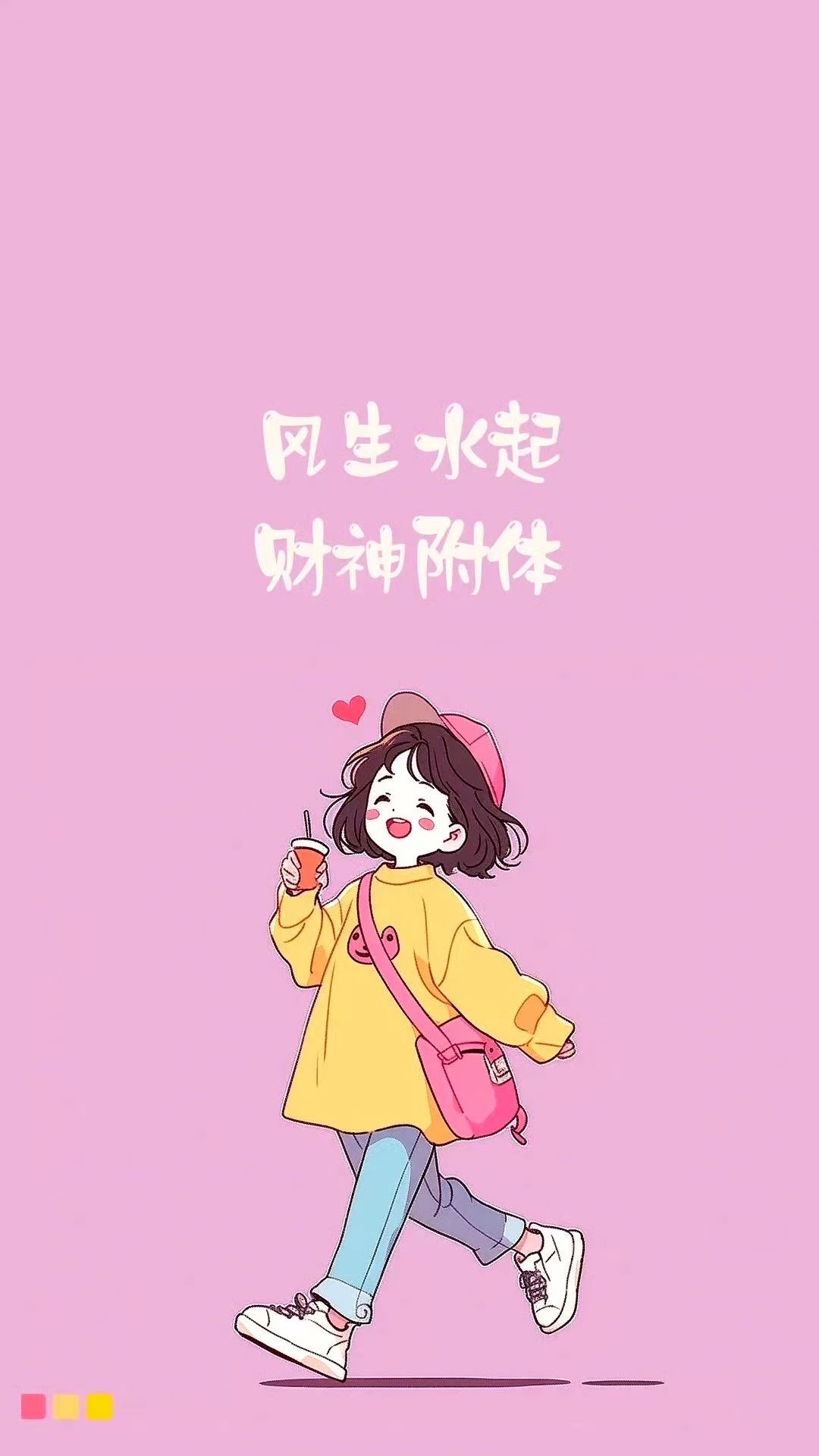 🌤𝗺𝗼𝗿𝗻𝗶𝗻𝗴 𝘆𝗮☺ 𝟏𝟎.𝟏𝟐新的一天，努力赚
