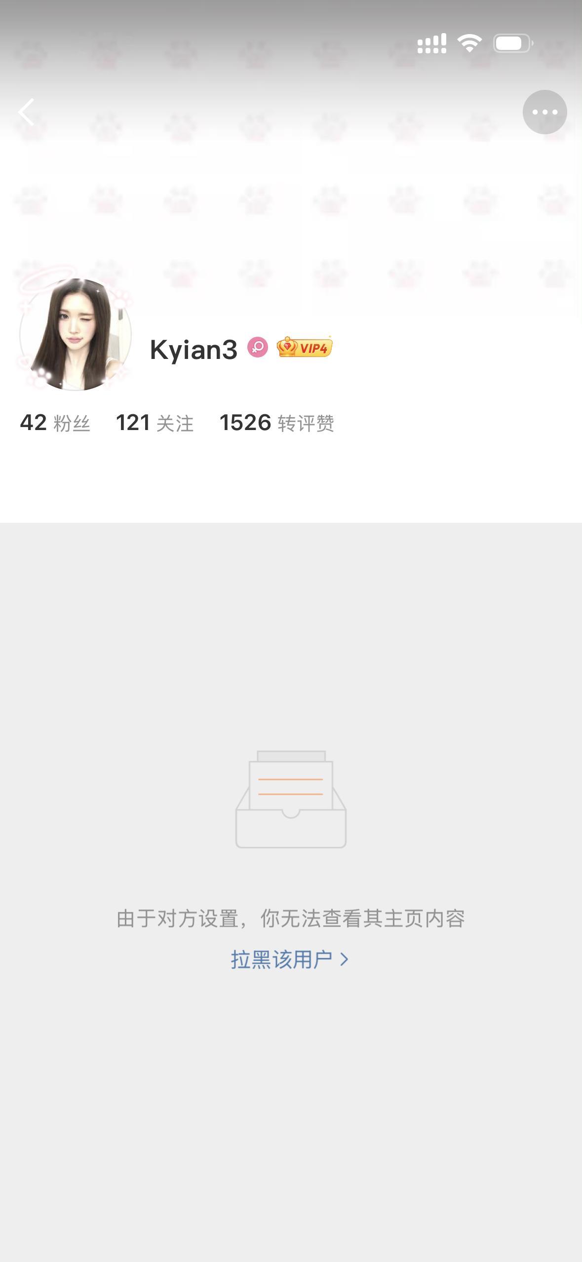 这种人最精了，嘴上说毫不在意，实际上凌晨偷偷打开通知看谁鈤她了通通拉黑 