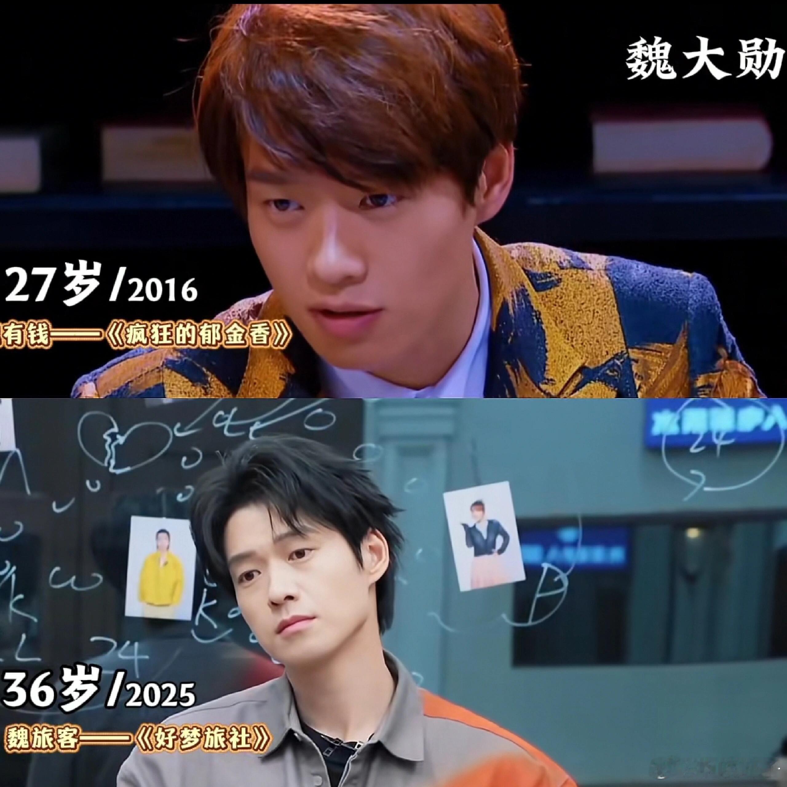 在大勋这儿 岁月是把美工刀每个时期都是最好的魏大勋魏大勋｜ 