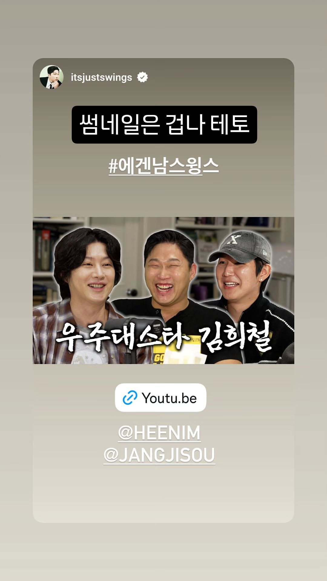 “CB百蓝_。260801金希澈 ins story更新： 封面图超级Teto 