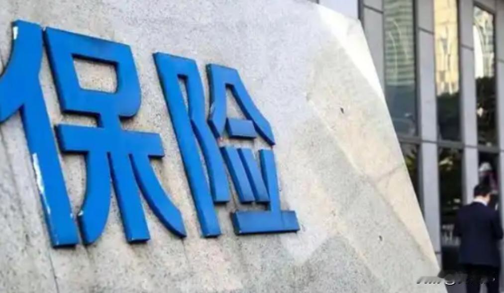 “保险公司玩不起？”上海一女子为孩子购买了一份保额50万元的重疾险，每年保费46