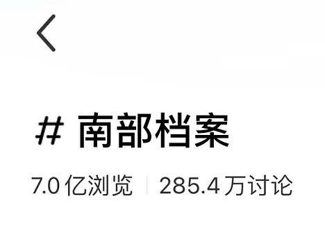 看完这个📊我没有那么难受了张海虾 还是很多人记得你 爱你 在为你意难平的 