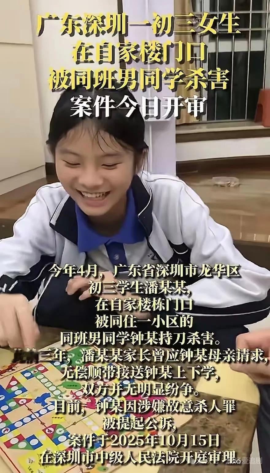 三年接送，一朝遇害！“农夫与蛇”的现实悲剧，法院到底会如何审判？
【“我接送他近