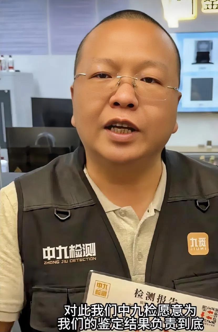 这锋哥与羊是杠上了吗？一个说假一赔4，暗示对方卖茅台勾兑酒打免费鉴定名义卖课，一