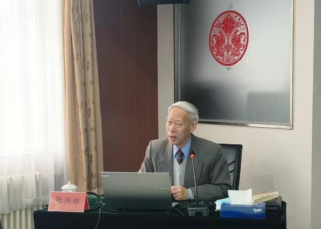 张洪林教授指出气功对部分人和病有效的原因是心理暗示，气功发不出任何物质性高能量外