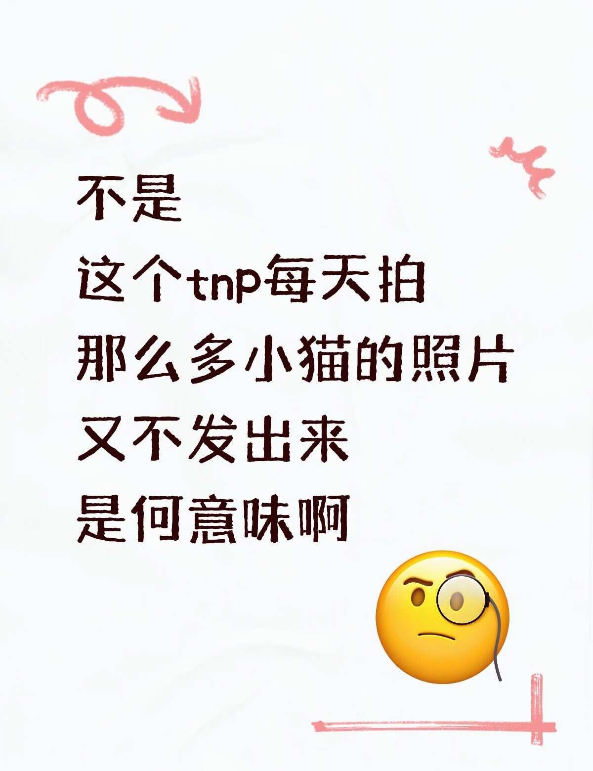 什么时候分享出来
可爱鼠了小笼包auausave savewrg auautnp