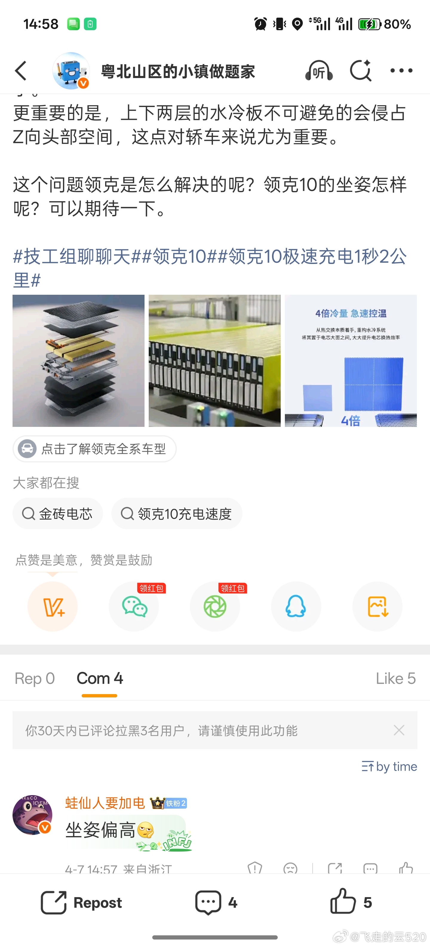 领克都这么实在吗，我喜欢 