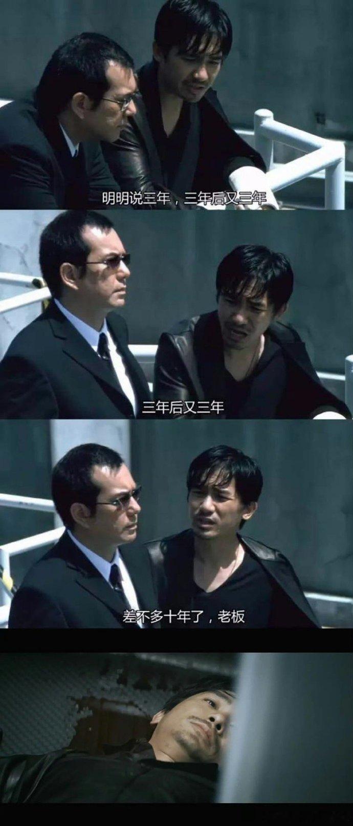 之前看到有人说大陆为什么拍不了黑帮警匪片？我觉得有些事咱们根本无法想象。。一个警