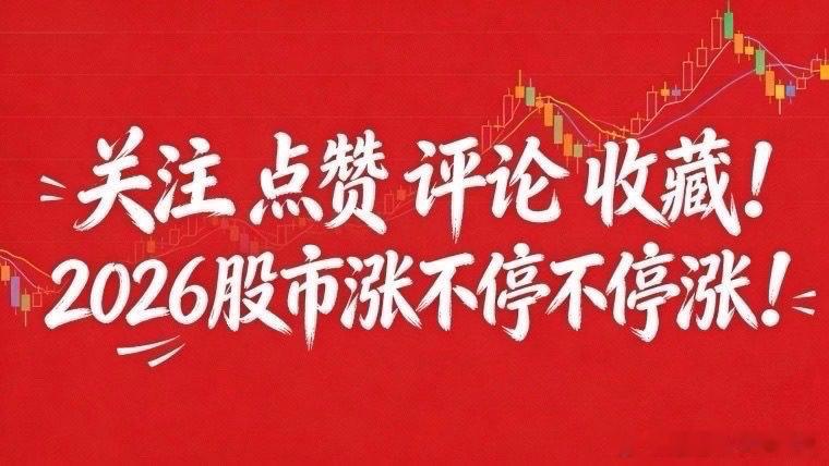 做个统计：截止目前，本週各位整体收益如何？❶盈利；❷持平；❸亏损（波及本金）今日