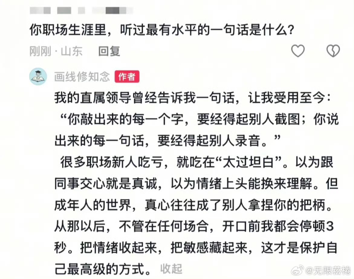这还需要领导说吗？去公检法多呆几天，保准你学会 