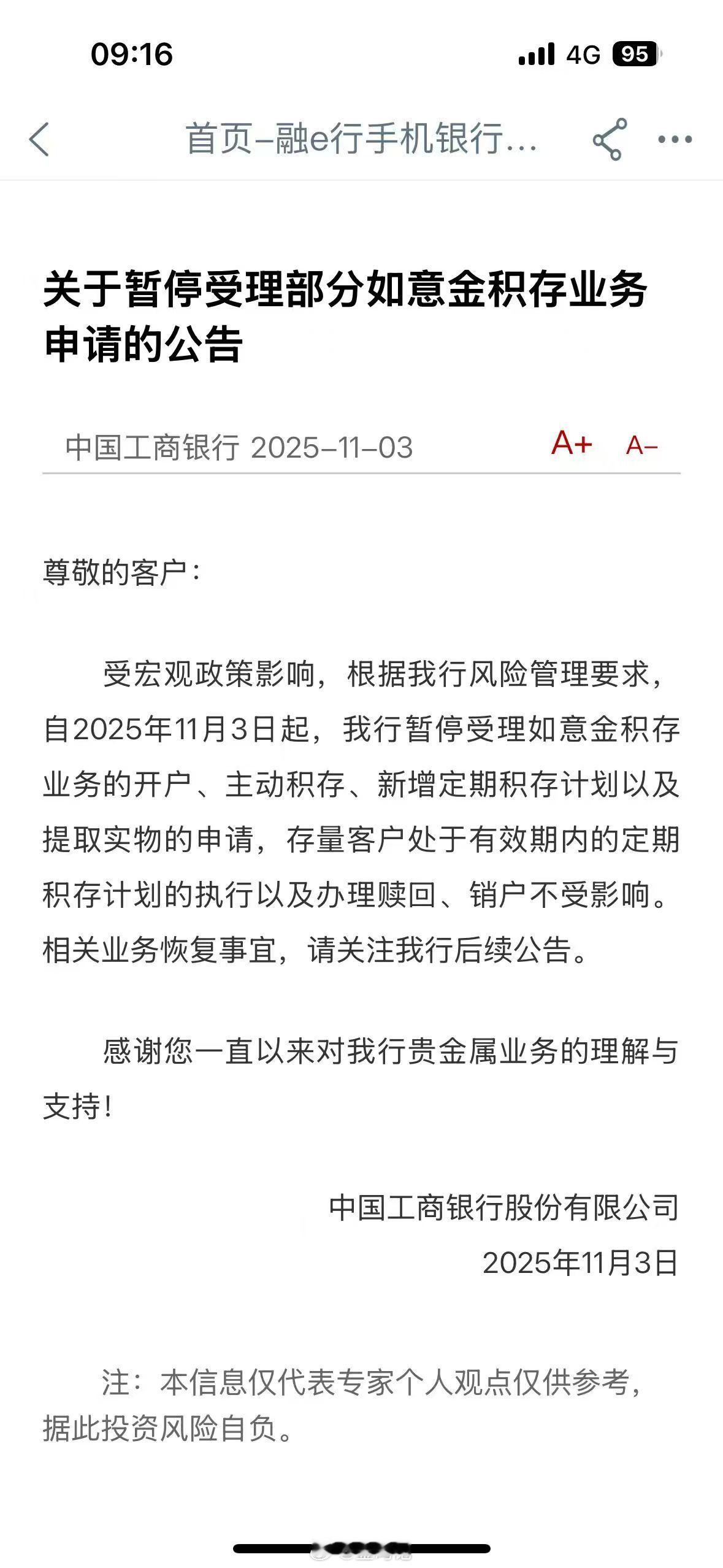 金饰克价一夜暴涨63元三季度全球黄金需求总总金额达1460亿美元，创下单季最高纪
