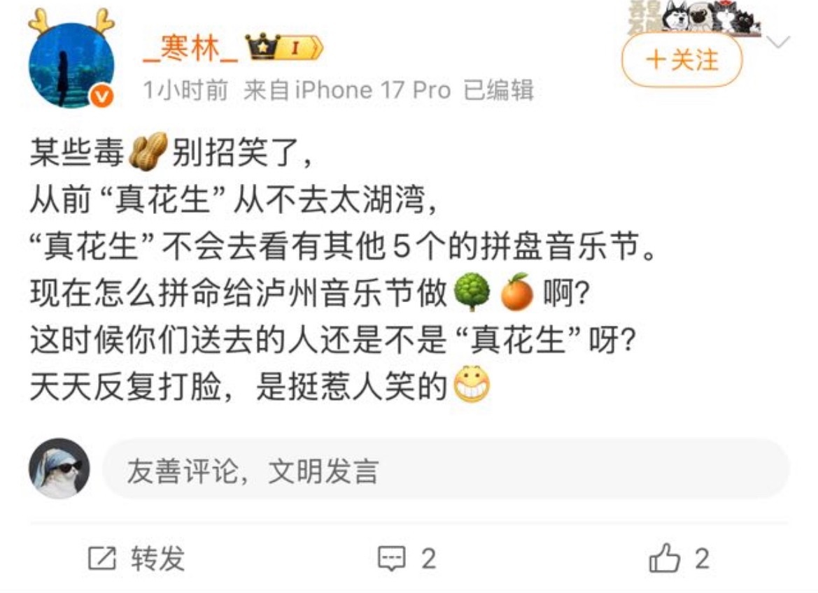 花生地出神仙图频的优秀站姐一抓一大把，有活动免费拍漂亮产出造福大家眼睛何乐不为？