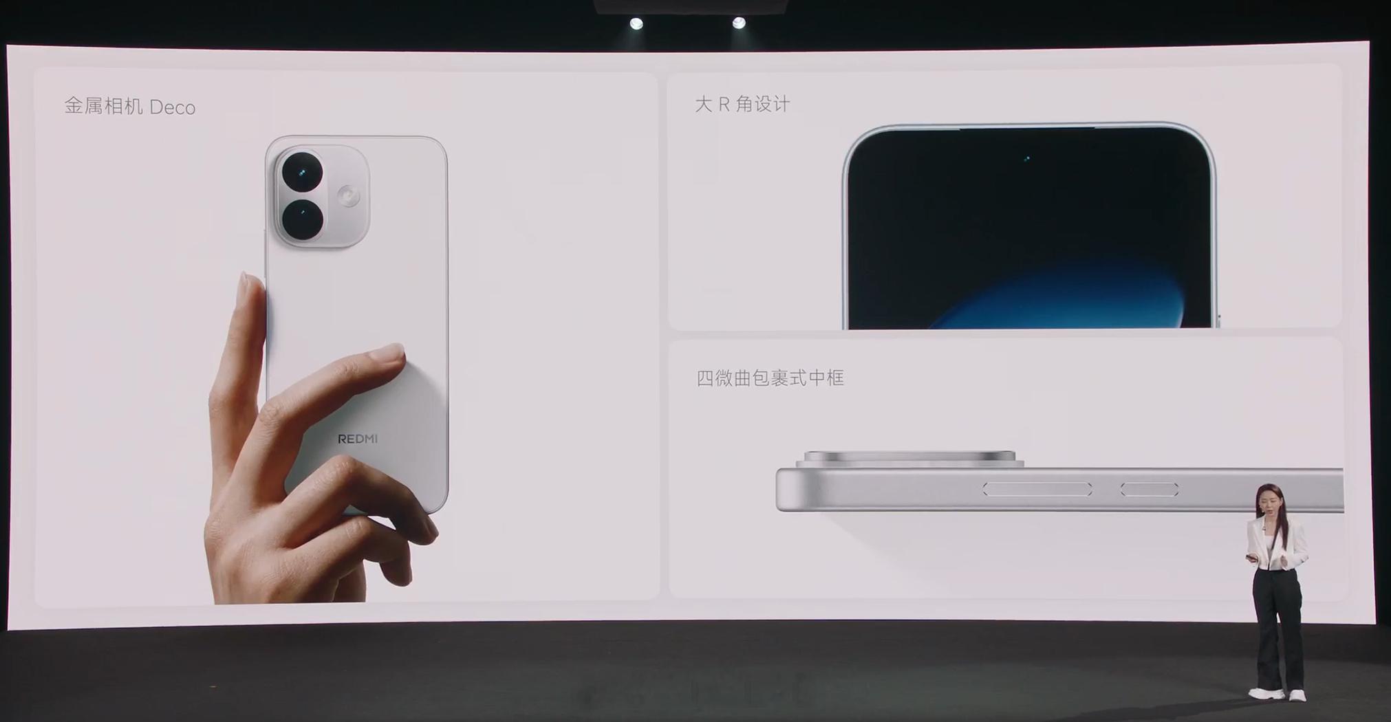 REDMI Note 17 系列发布会开始了，主打抗摔、防水、长续航，用上了全新