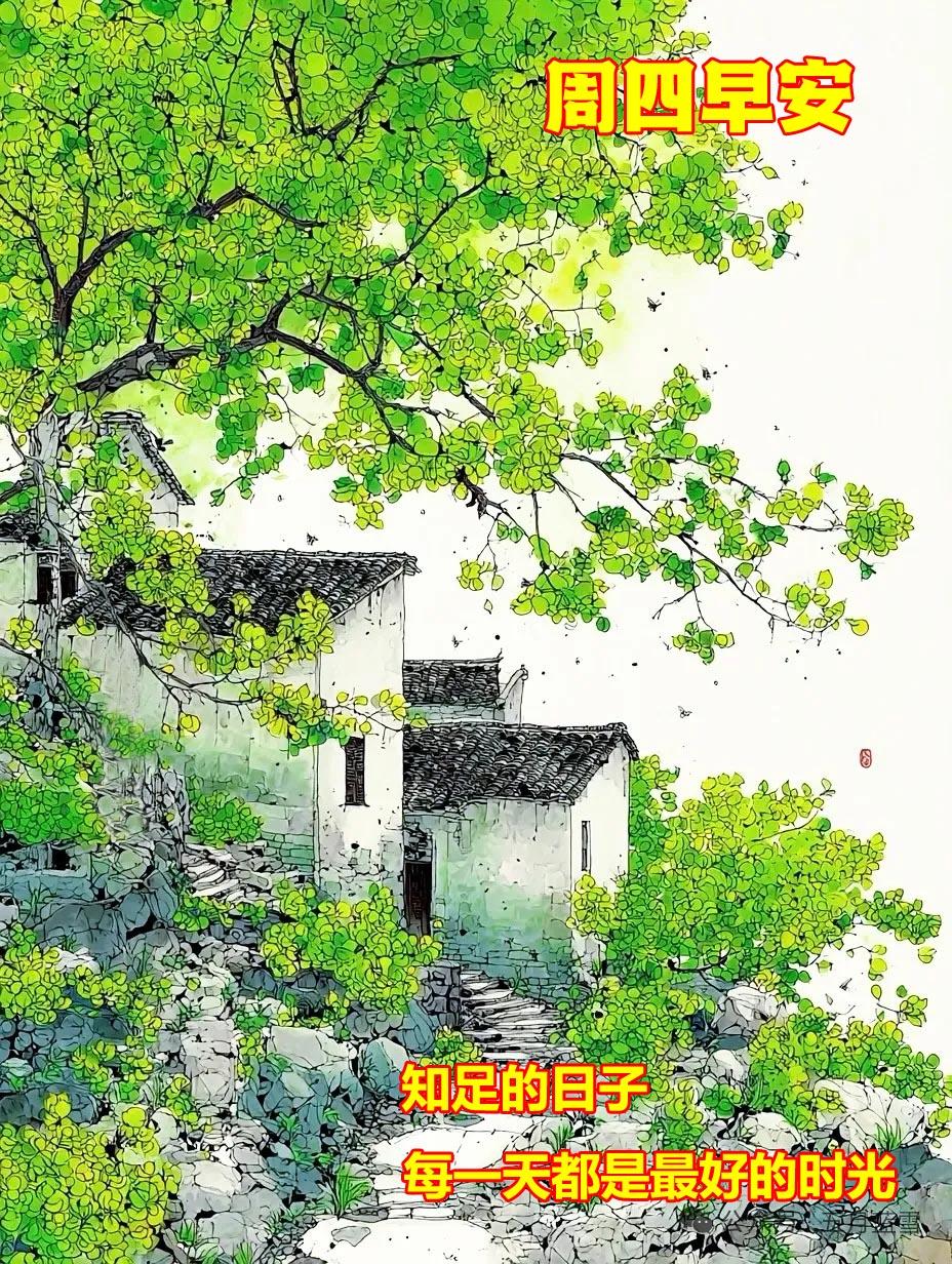 不要让欲望偷走了你生活中的温存，当我们懂得对眼前的灯火微笑，就会发现，知足的日子