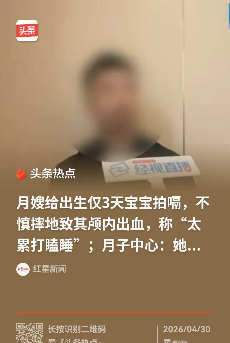 原本是双喜临门的人间乐事，谁能料到，出生仅仅72小时的幼小生命，竟在专业人员怀中