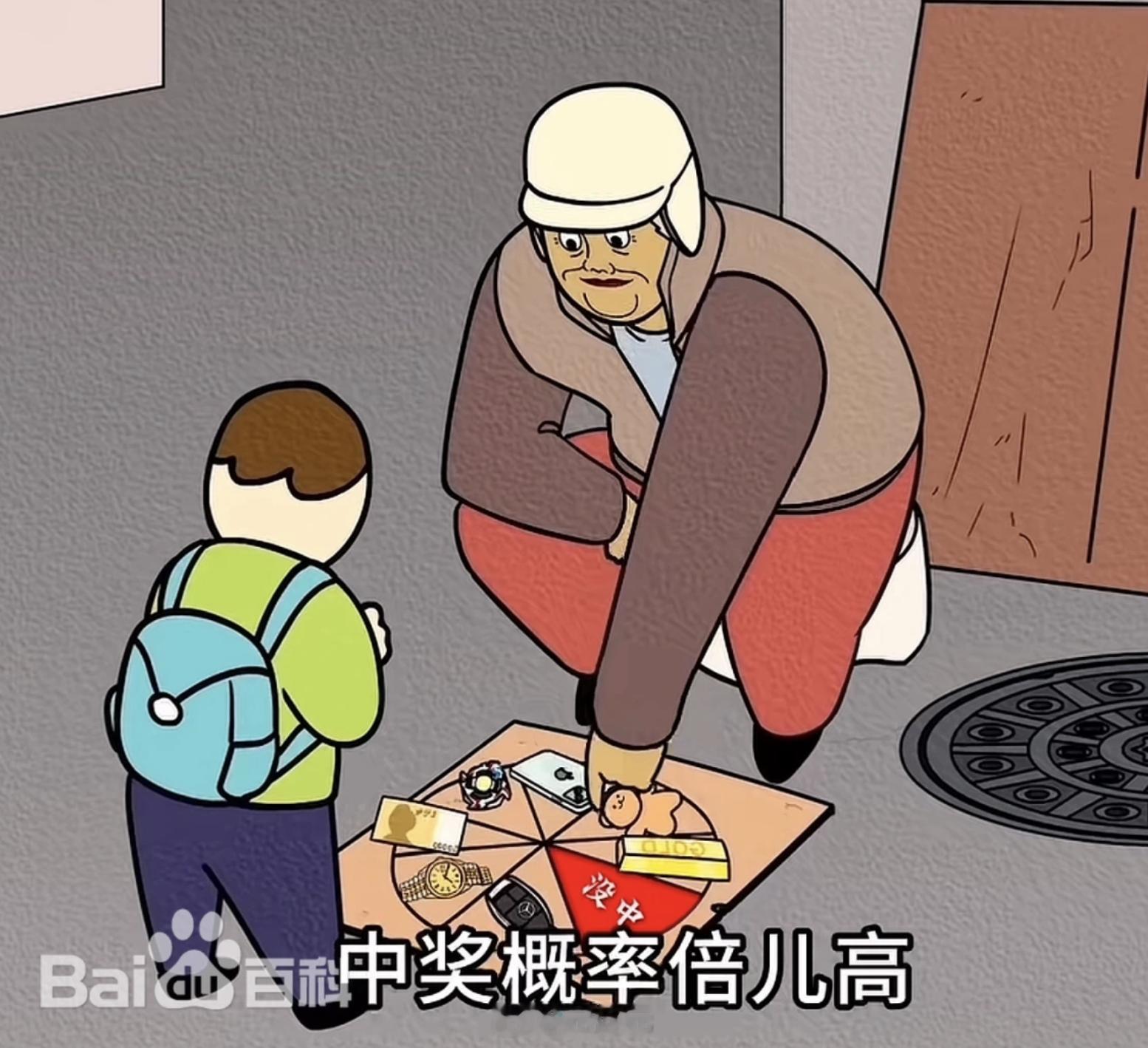 恩姐最近疯狂被「中奖概率倍儿高」洗脑了，最尴尬的就是她还会唱第二局：奖品也ma倍