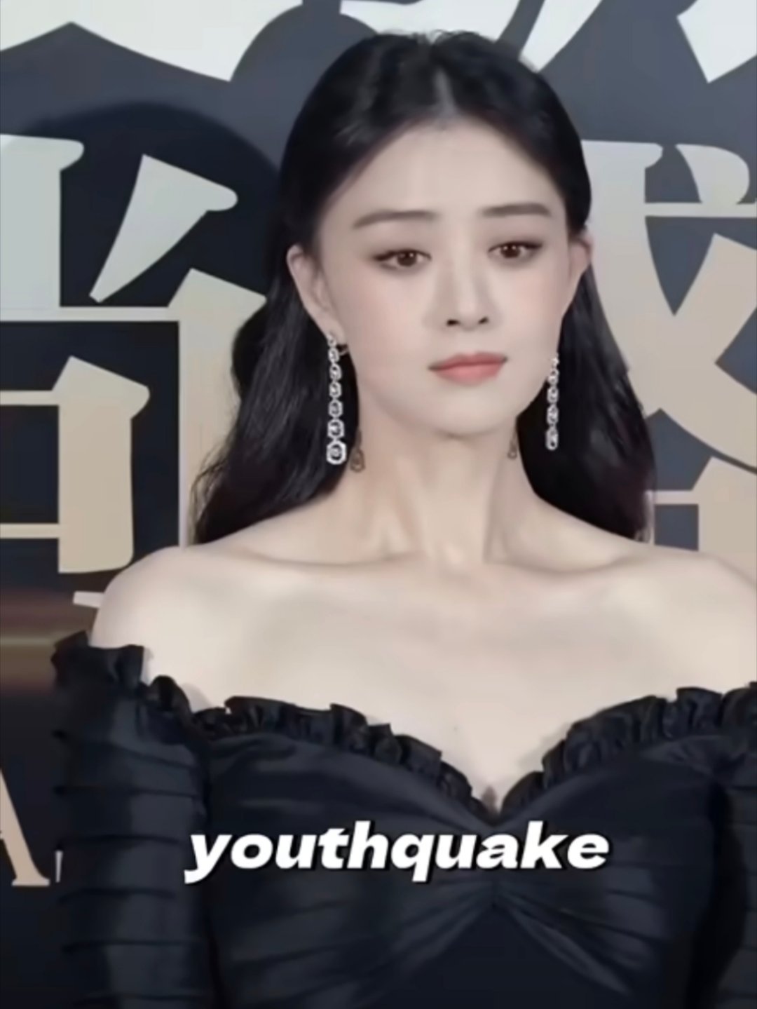 蒋欣 冰美式 懂了为什么说满蒙八旗都不及华妃娘娘仪态万千🥹🤲🏻 蒋欣生图真