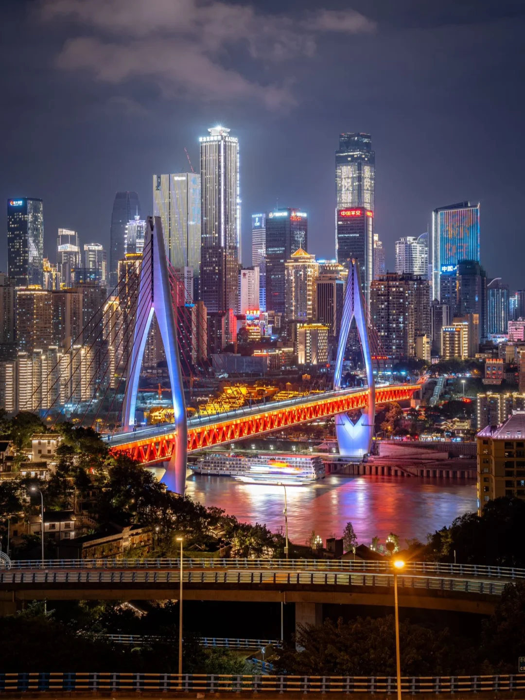 我有预感  你离重庆越来越近了