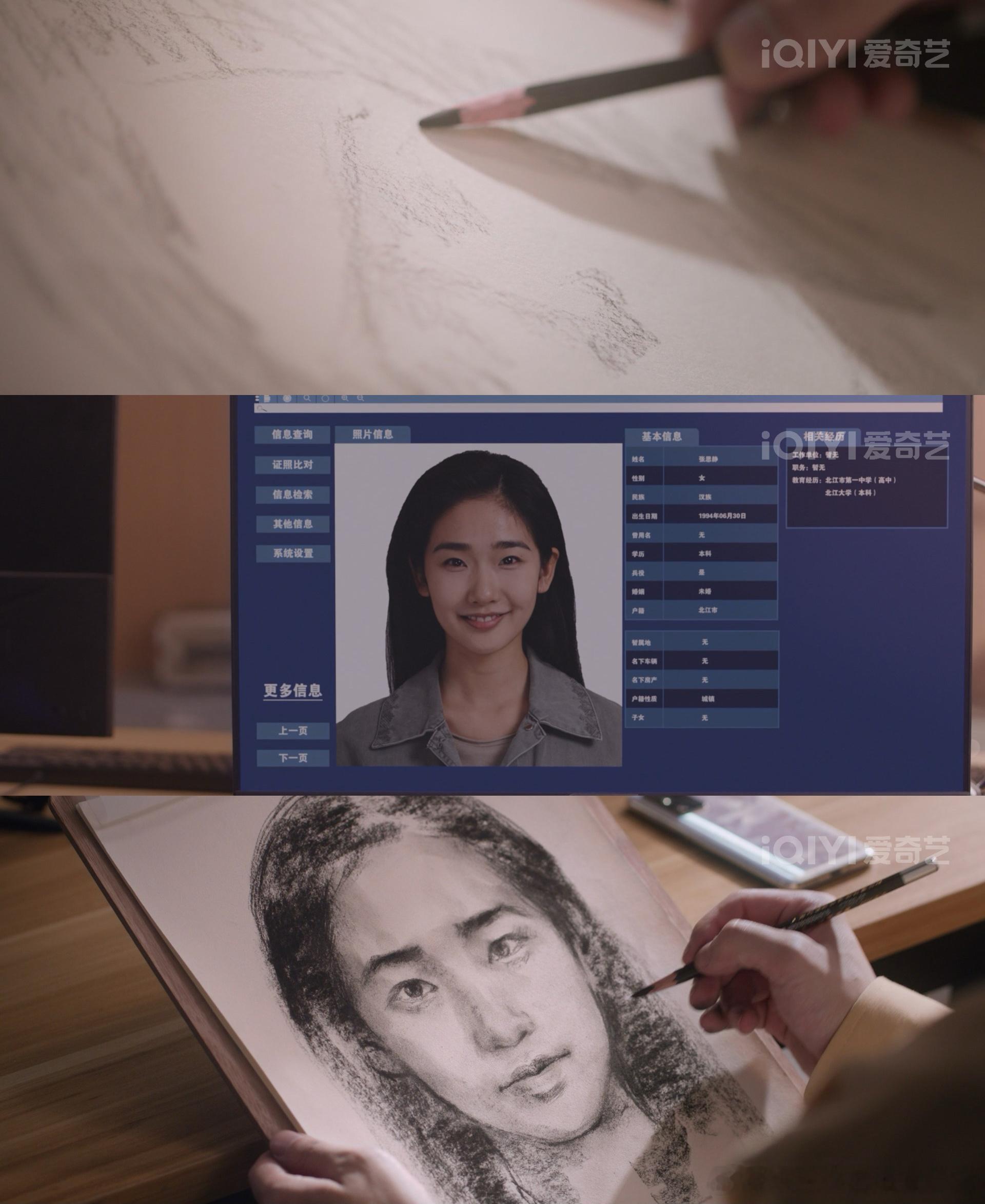 沈翊画了么订单激增  沈翊画笔神飞扬，全网订单堆满房！画像破案两不误，期待接下来