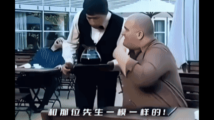 好奇害死猫