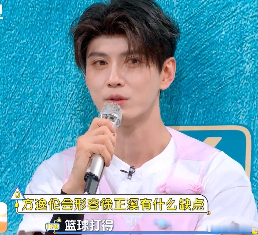 你好星期六下期是水龙吟剧组《水龙吟》剧组大集合，罗云熙、敖子逸都来了，这不得追起