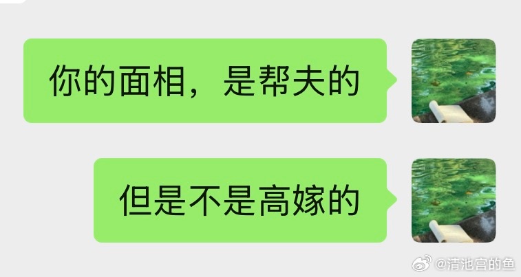 相由心生，面相是心灵的投射30岁以前的脸是父母给的，30岁后的脸是自己修来的 ​