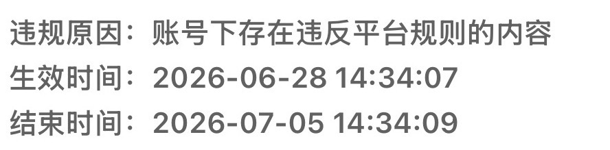 呵呵我多乐观啊