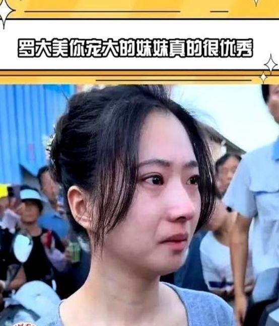 当法官念出“死刑”两个字，那个一直把背挺得笔直的南京大学女研究生，眼睛才一下子红