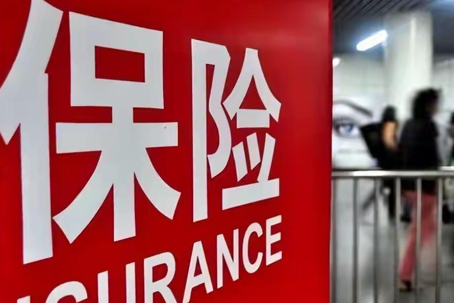 700万人卷铺盖跑路，像热汤里一粒老鼠屎，越想越不对劲。保险这碗饭，本来能温饱，