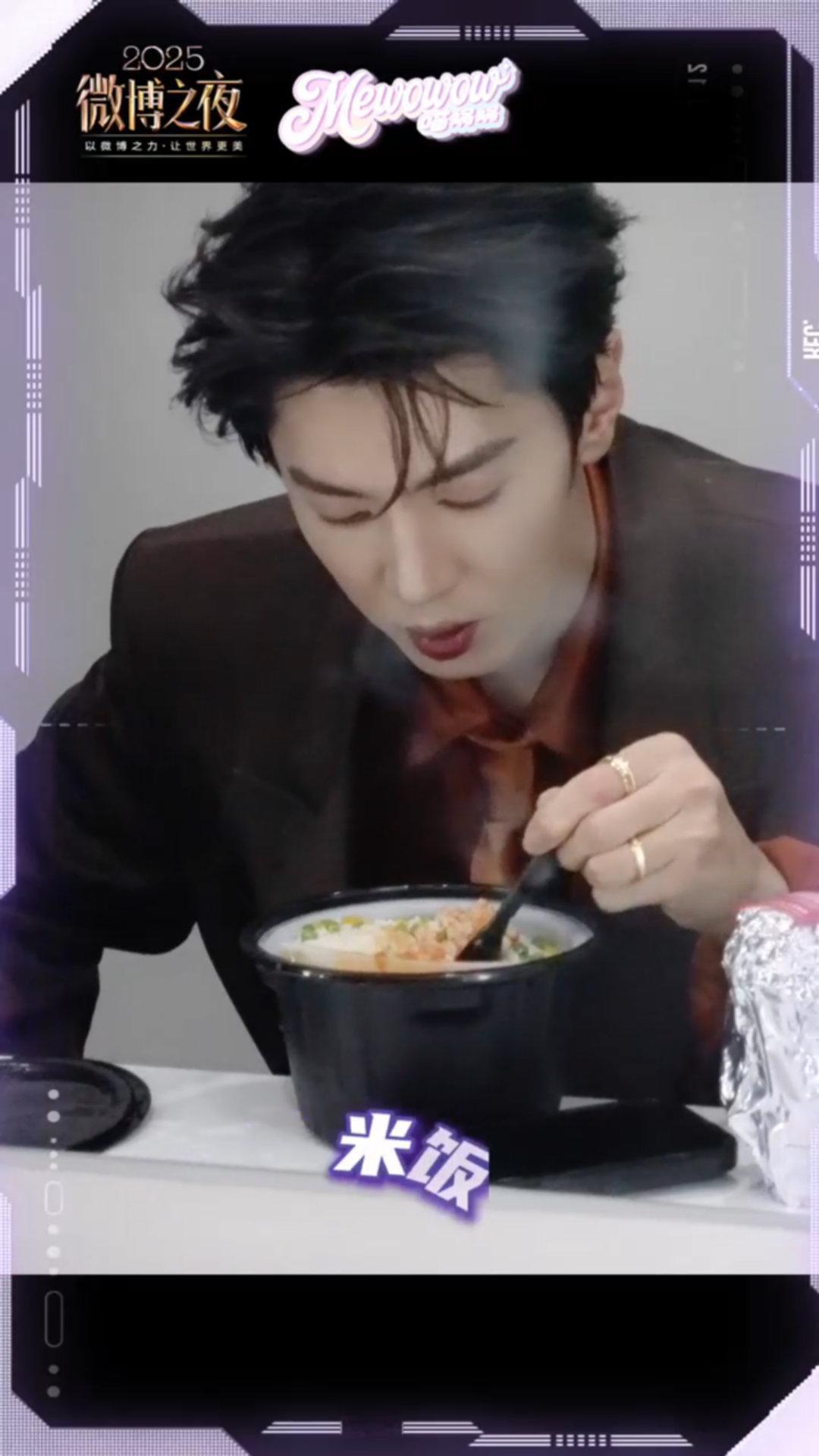 陈哲远大米饭梦男传到哪了陈哲远后台偷吃大米饭 你真的太懂了！微博之夜给咱们米饭梦