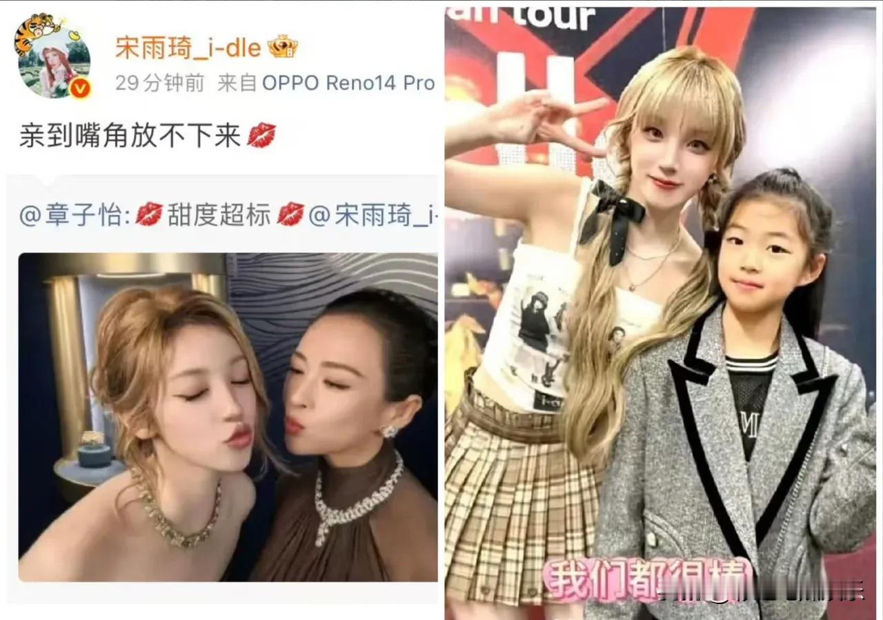 章子怡把醒醒的抚养权变更过来了，只因为汪峰太忙了，忙着谈恋爱忙着巡演，根本没有时