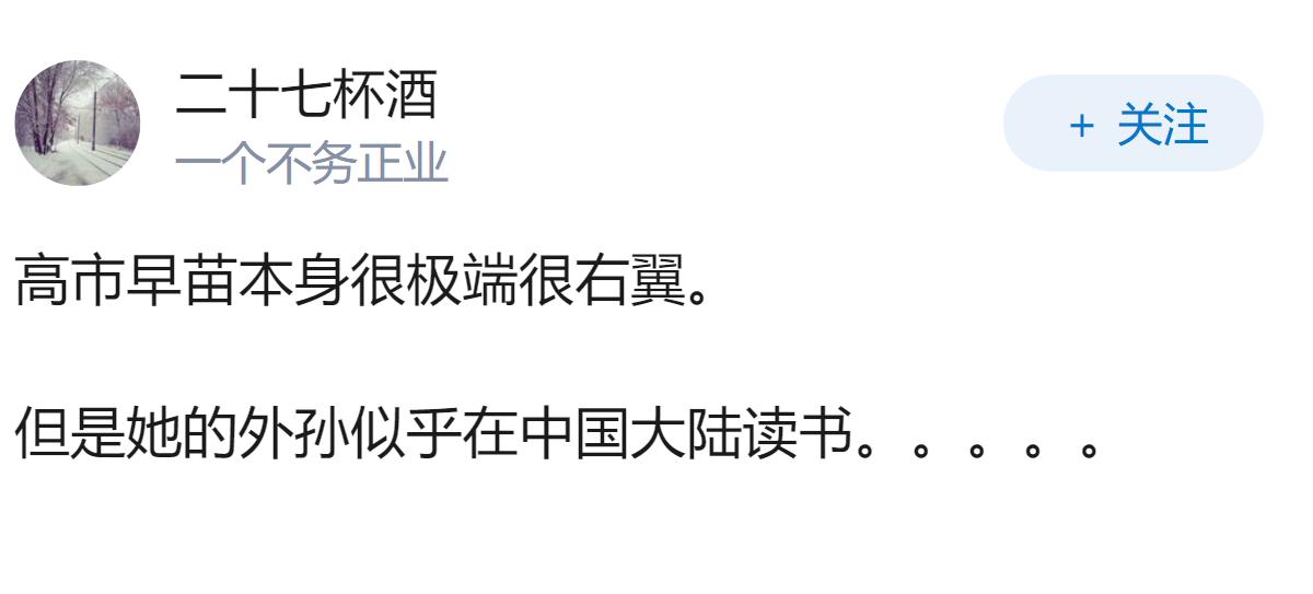 为什么日本近段时间越来越极端？