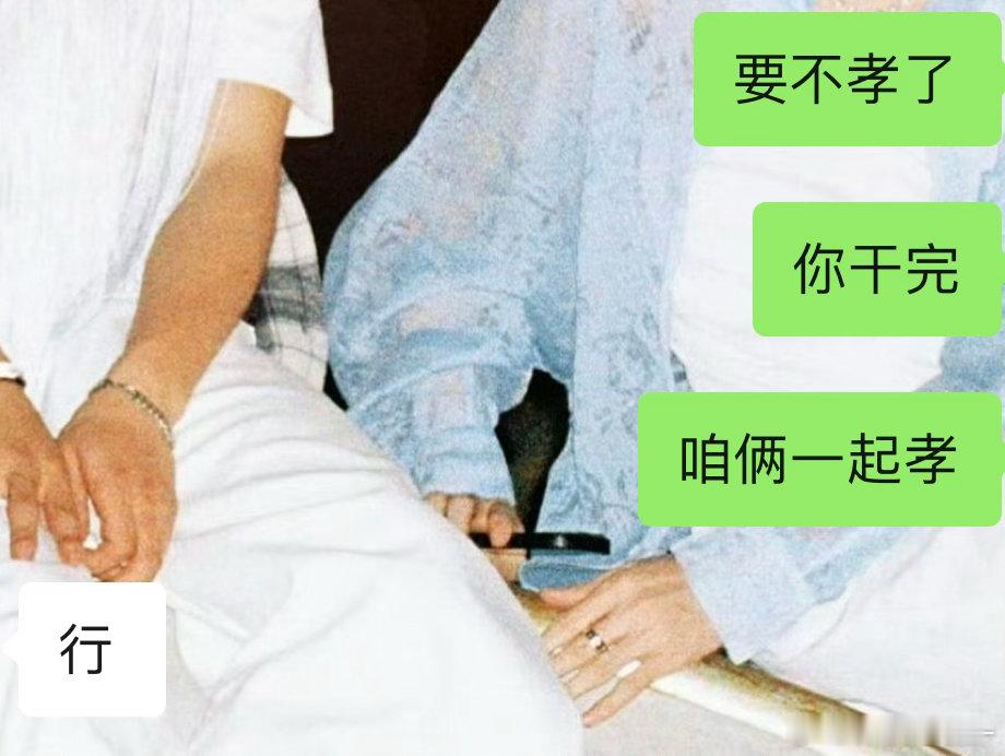 每天和就这样 ​​​